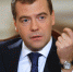 Дмитрий Медведев поддержал предложения участников Форума сельских депутатов «Единой России» - ТРК Анапа Регион