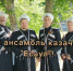 Артисты Анапы проводят летние выступления онлайн - Администрация г. Анапа