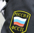 Судебные приставы возобновили личный прием - Газета Анапское Черноморье