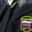 Судебные приставы возобновили личный прием граждан - Администрация г. Анапа