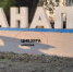 Нажмите для предварительного просмотра изображения - Anapa.Media