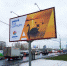 Анапа на рекламных билбордах Москвы - АнапскийРайон.Рф