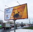 Анапа «засветилась» на рекламных билбордах в Москве - Anapa.Media