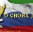 Приставы рассказали, как жителям Анапы не оказаться в списках должников - Anapa.Media