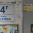 В Анапе 18 многоэтажек отремонтирует фирма из Челябинска - Газета Анапское Черноморье