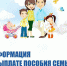 В МФЦ рассказали в каких случаях в Анапе откажут в выплате на детей от 3 до 7 лет - Anapa.Media