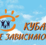 Август под знаком «антинарко» - Администрация г. Анапа
