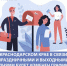 Анапским пенсионерам пенсии доставят досрочно - Газета Анапское Черноморье