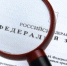 С 1 июля в силу вступят ряд важных законов - Anapa.Media