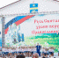 В Анапе масштабно отметят День семьи, любви и верности - Anapa.Media