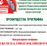О региональной программе добровольного страхования - Газета Анапское Черноморье