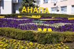День города в Анапе – программа мероприятий