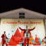 В Анапе продолжаются новогодние мероприятия - Anapa.Media