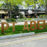 В Анапе перенесли открытие Арт-авеню - Anapa.Media