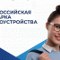 В Анапе желающим предложат 1200 вакансий для трудоустройства - Anapa.Media