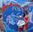 Стала известна программа празднования Дня семьи, любви и верности в Анапе - Anapa.Media