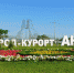 Стоимость отдыха в Анапе подешевеет только к концу сентября - Anapa.Media