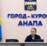 Мэр Анапы порешал квартирный вопрос - Anapa.Media