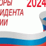 Информационное сообщение - Газета Анапское Черноморье