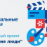 Педагоги школ искусств повышают квалификацию в рамках нацпроекта «Культура» - Управление культуры