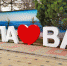 Санатории Анапы примут юных спортсменов из Белгородской области - Anapa.Media