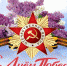 Праздничные мероприятия проходят в Анапе - Управление культуры
