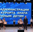В прекрасное далеко я начинаю путь! - Управление культуры