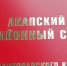 В Анапе будут судить мошенников, которые торговали землей по поддельным документам - Газета Анапское Черноморье