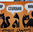 В «Трёх котах» под Анапой произошёл конфликт между посетителями и персоналом - Anapa.Media