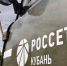 Анапа и несколько пригородов 17 октября частично останутся без света - Anapa.Media
