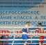 Анапа примет турнир по боксу памяти Героя России Виктора Омелькова - Anapa.Media