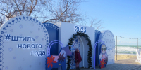 В Анапе 31 декабря потеплеет до +9 - Anapa.Media