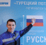 Украина обязалась не атаковать «Турецкий поток», начинающийся в пригороде Анапы - Anapa.Media