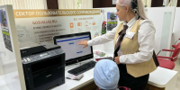 В МФЦ Анапы желающим помогут оформить самозапрет на кредиты - Anapa.Media