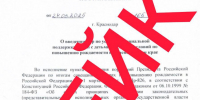 Власти опровергли информацию о назначении выплат беременным школьницам Кубани - Anapa.Media