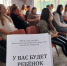 Специалисты Горбольницы Анапы провели встречи со школьниками, студентами и беременными - Anapa.Media