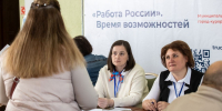 В Анапе желающим предложат работу - Anapa.Media
