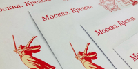 Ветеранам Великой Отечественной войны, проживающим в Анапе, доставят поздравления Президента России - Anapa.Media