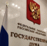 Для многодетных матерей введут дополнительные пенсионные балы - Газета Анапское Черноморье