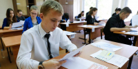 Выпускники Анапы сегодня сдают ЕГЭ по математике - Anapa.Media