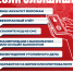 0406 - Отдел МВД России по городу Анапа