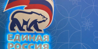 Вениамин Кондратьев поддержан президентом и партией «Единая Россия» - Газета Анапское Черноморье