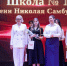 Выпускникам Анапы вручили медали - Anapa.Media