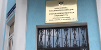 По требованию прокуратуры пенсионеру из Анапы вернули украденные мошенниками 1,5 млн рублей - Anapa.Media