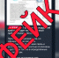 В Оперштабе опровергли информацию об отключении связи на Кубани - Anapa.Media