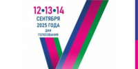 Информационное сообщение - Газета Анапское Черноморье