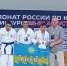 Паракаратисты Анапы завоевали три награды Чемпионата России - Anapa.Media