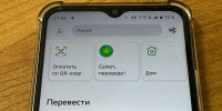 Жительница Анапы едва не перечислила мошенникам 400 000 рублей - Газета Анапское Черноморье