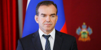 Депутат Демченко поздравил Вениамина Кондратьева с вступлением в должность - Газета Анапское Черноморье