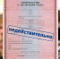 Суд признал фиктивным брак жительницы Анапы с таджиком - Anapa.Media